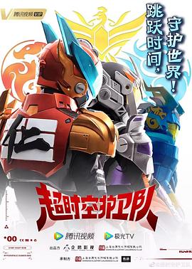 浪小辉被啪到腿软H惹子毎日足海报剧照