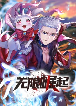 久久久国际精品海报剧照