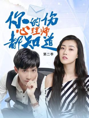 女同床吻戏海报剧照