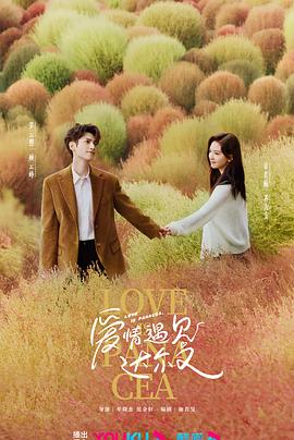 人人摸人人玩人人操海报剧照