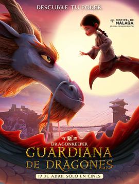 优女下载海报剧照