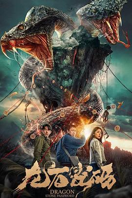 八年级英语单词海报剧照