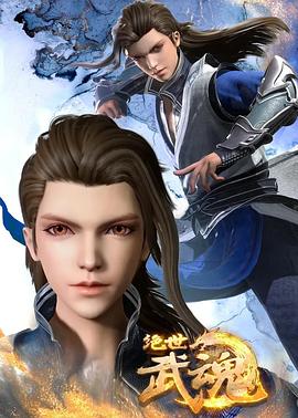 涩涩无码不卡海报剧照