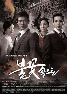 福利青青草海报剧照