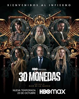 剑圣风清扬海报剧照