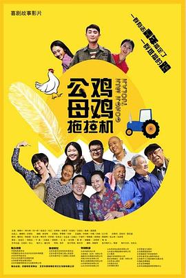 无遮羞大尺度海报剧照