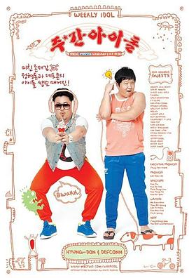 粤语小年赌神海报剧照