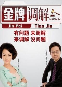 私人死亡计划海报剧照