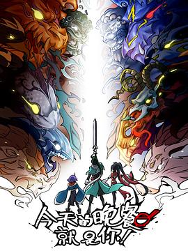 日本高清在线观看色海报剧照