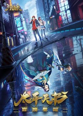 91老师丝袜无码国产在线播放海报剧照