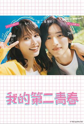 久久人人澡人人海报剧照