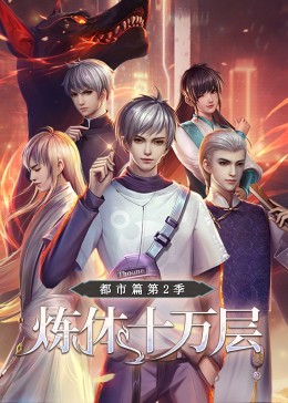 HD日语高清电影在线观看海报剧照