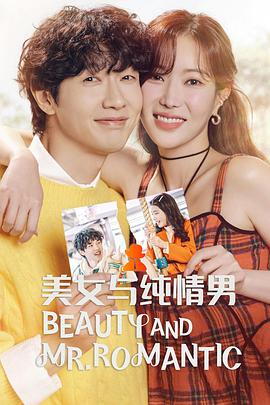 亚美姉汁海报剧照