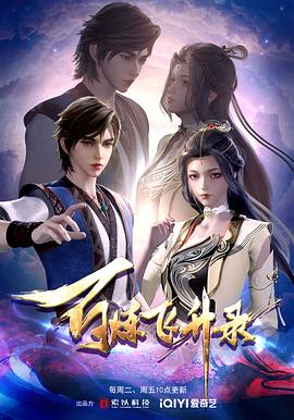 大神厕所海报剧照