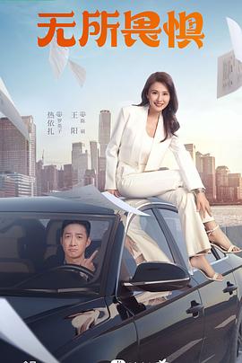 海上梨花海报剧照