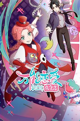 亚洲熟妇自偷自拍另类二区海报剧照