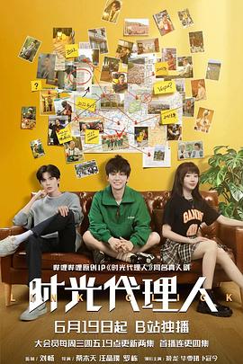 年代农村喜剧老海报剧照