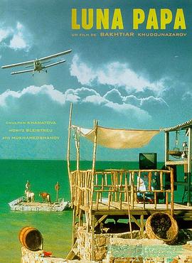 韩国福利色欲海报剧照