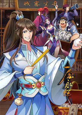 欧美性关系视频海报剧照