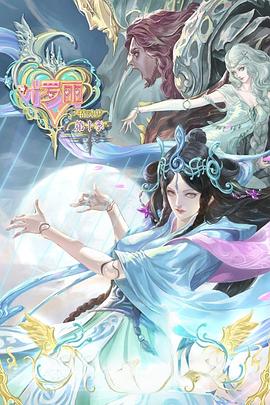 悲伤百度网盘海报剧照