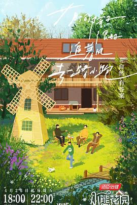 成人完整版在线海报剧照