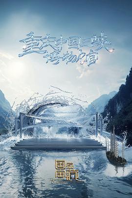 女同色色视频海报剧照