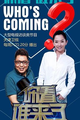 地铁失禁海报剧照