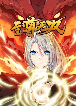 爱奇艺会员推荐海报剧照