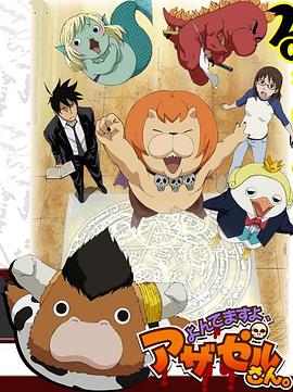 蛛丝马迹海报剧照