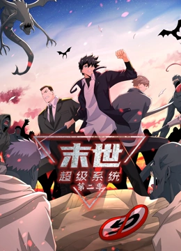 BD高清国语版90分钟完整视频海报剧照