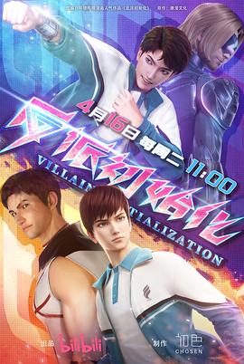 熟母网站海报剧照