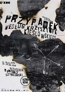 噩梦微观后感海报剧照