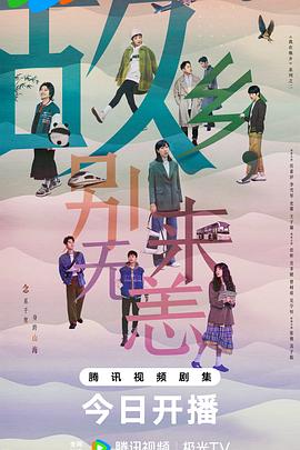 久久婷婷影院免费观看海报剧照