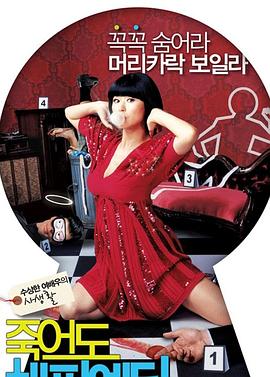 精品四级毛片海报剧照