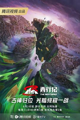 乳房巨大地址海报剧照