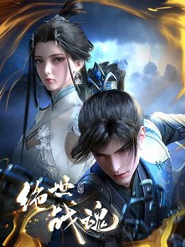 日韩人妻无码免费播出海报剧照