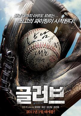 亚洲欧美a在线资源海报剧照