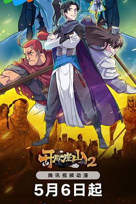 陈静和沈妍海报剧照