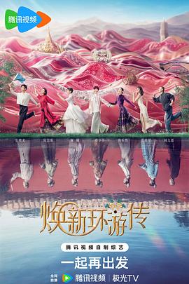 太乙上人海报剧照