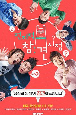 久久精品厕拍海报剧照