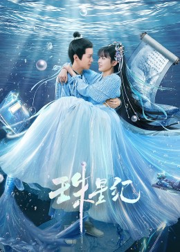 夜蒲团不卡海报剧照