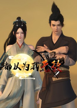 台湾军校海报剧照