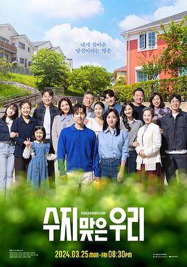 欧美性狂欢夜海报剧照