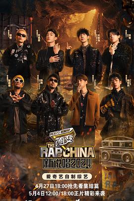 2020国语高清加长版手机在线海报剧照