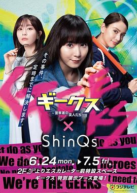 久草大香蕉视频在线海报剧照