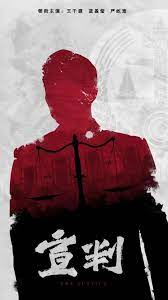 渣男和渣女海报剧照