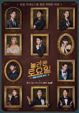 三婷婷五月天香海报剧照