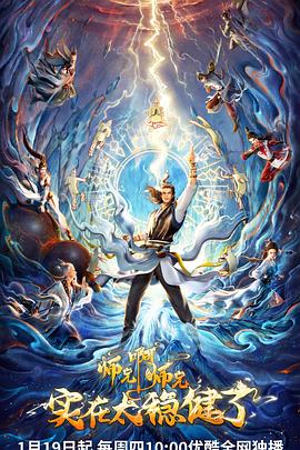 国产亚洲成人久久综合一区77海报剧照