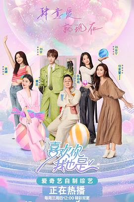 太古广场院海报剧照