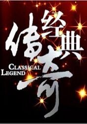 在线黄色网站去火还是老女人海报剧照